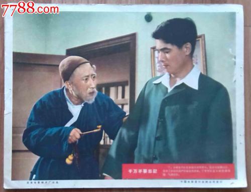 贝勒明大学金融文凭证书
